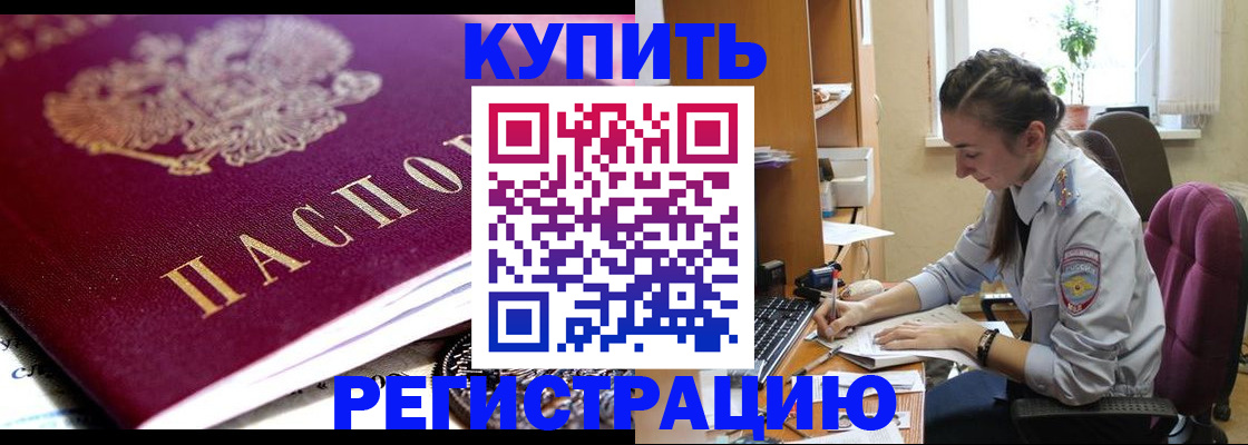 регистрация для школы в Арзамасе